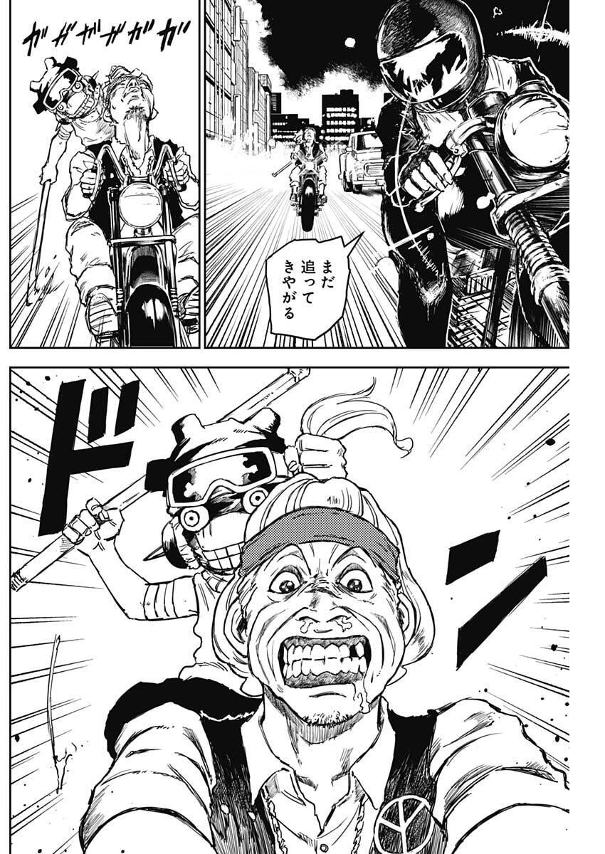 Punk Gun Chap 22 - Next Chap 23