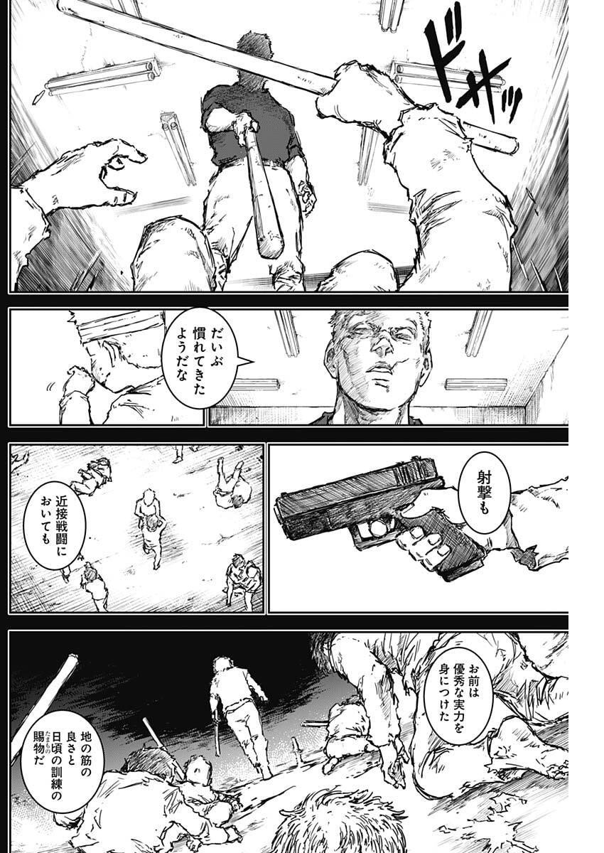 Punk Gun Chap 22 - Next Chap 23