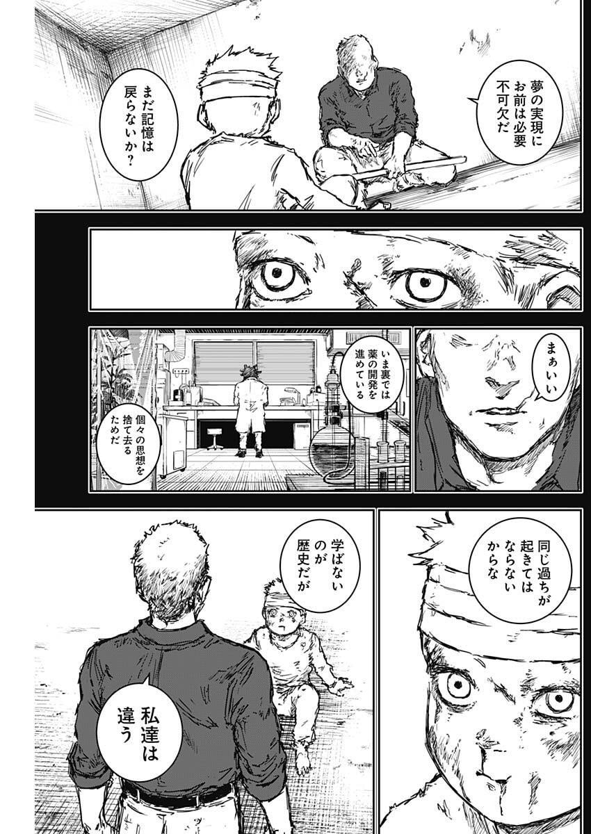 Punk Gun Chap 22 - Next Chap 23
