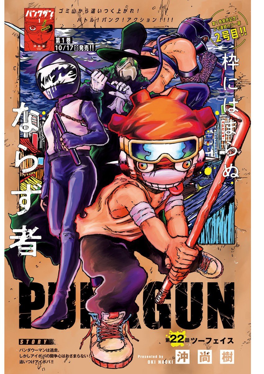 Punk Gun Chap 22 - Next Chap 23