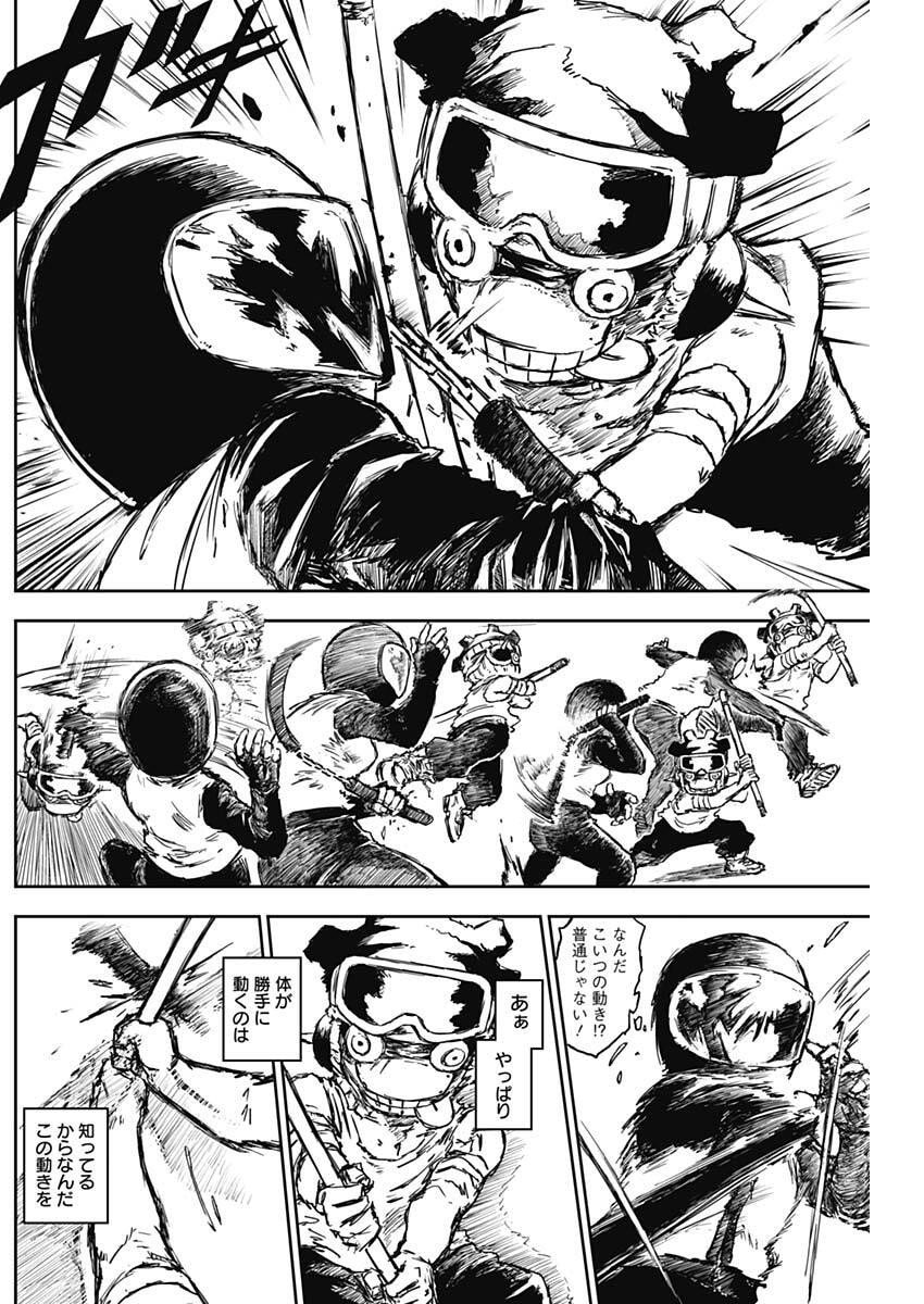 Punk Gun Chap 22 - Next Chap 23