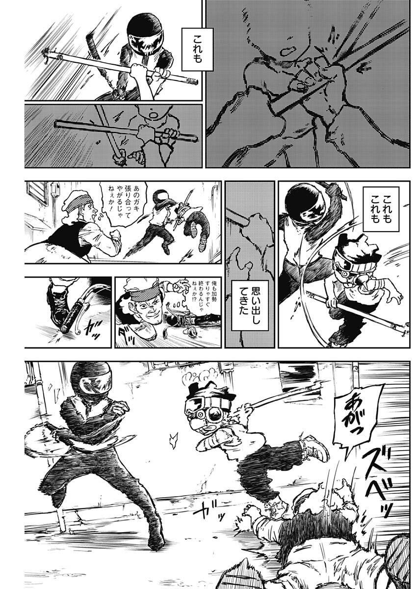 Punk Gun Chap 22 - Next Chap 23