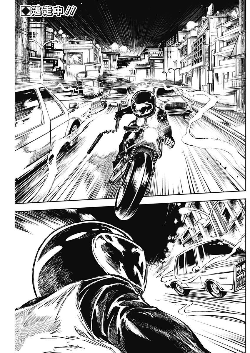 Punk Gun Chap 22 - Next Chap 23