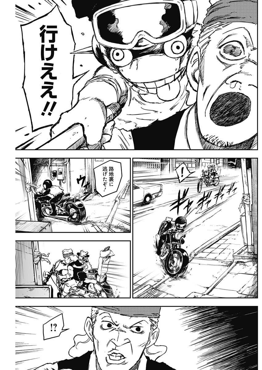 Punk Gun Chap 22 - Next Chap 23