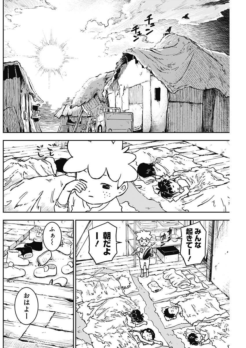 Punk Gun Chap 23 - Next Chap 24