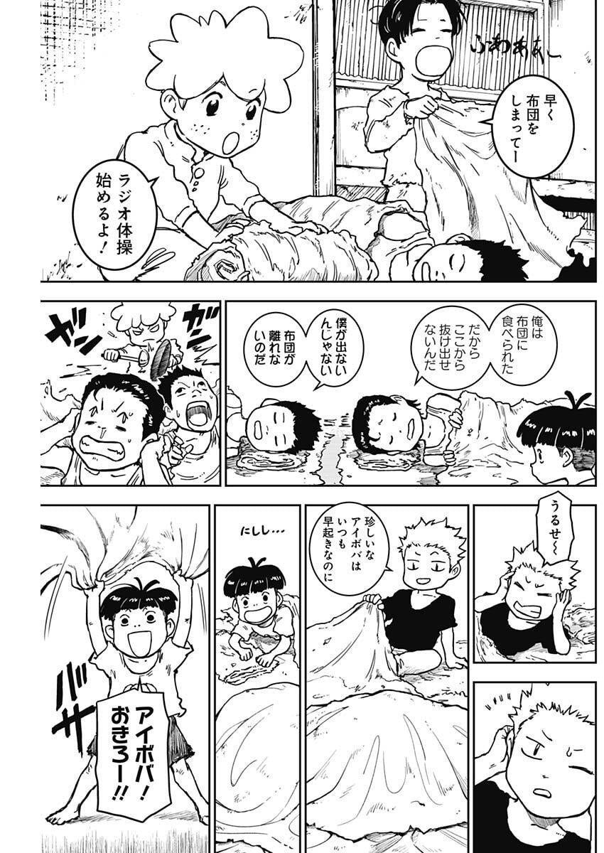 Punk Gun Chap 23 - Next Chap 24