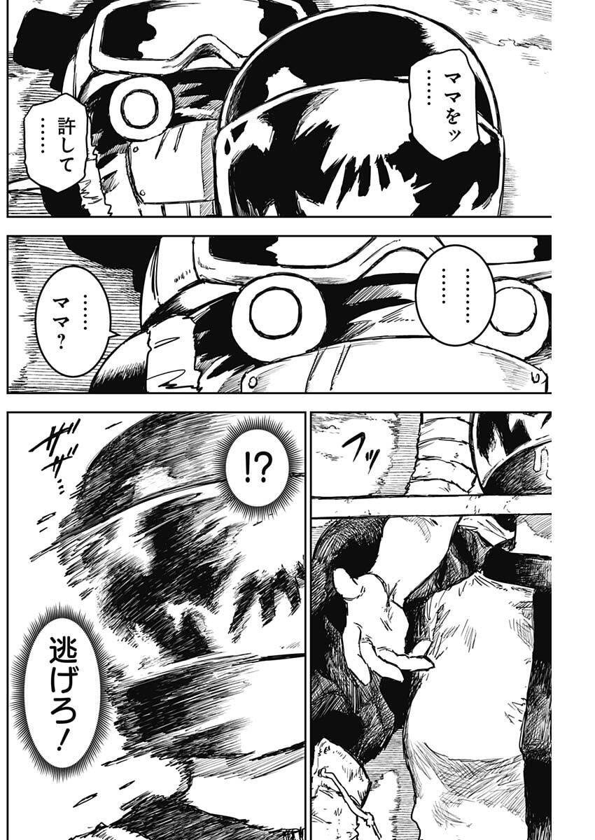 Punk Gun Chap 23 - Next Chap 24