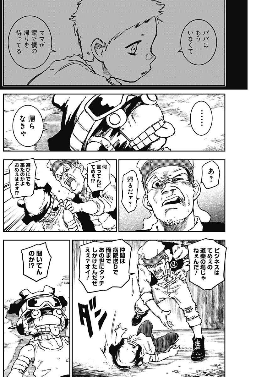 Punk Gun Chap 23 - Next Chap 24