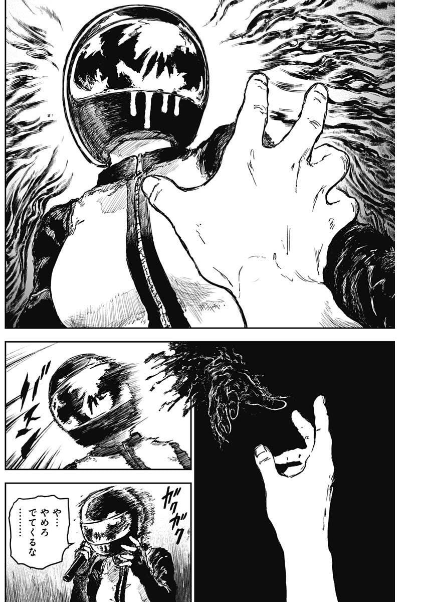 Punk Gun Chap 23 - Next Chap 24