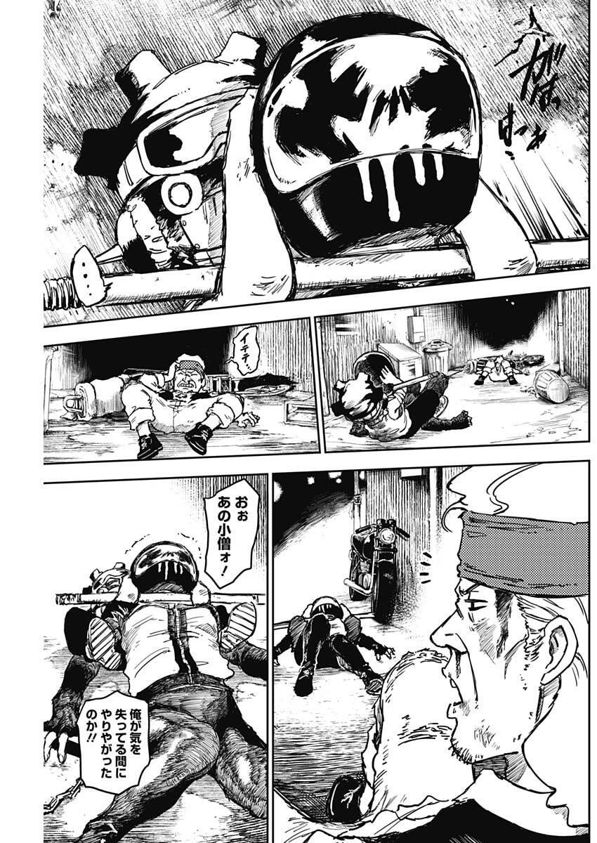 Punk Gun Chap 23 - Next Chap 24