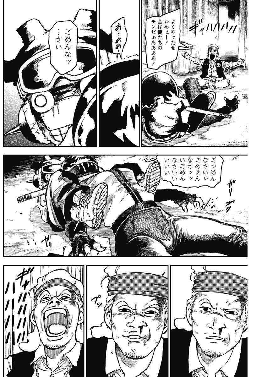 Punk Gun Chap 23 - Next Chap 24