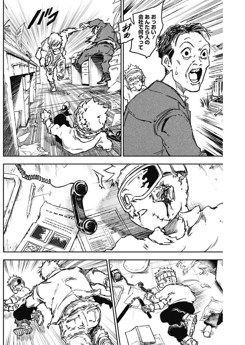 Punk Gun Chap 34 - Next Chap 35