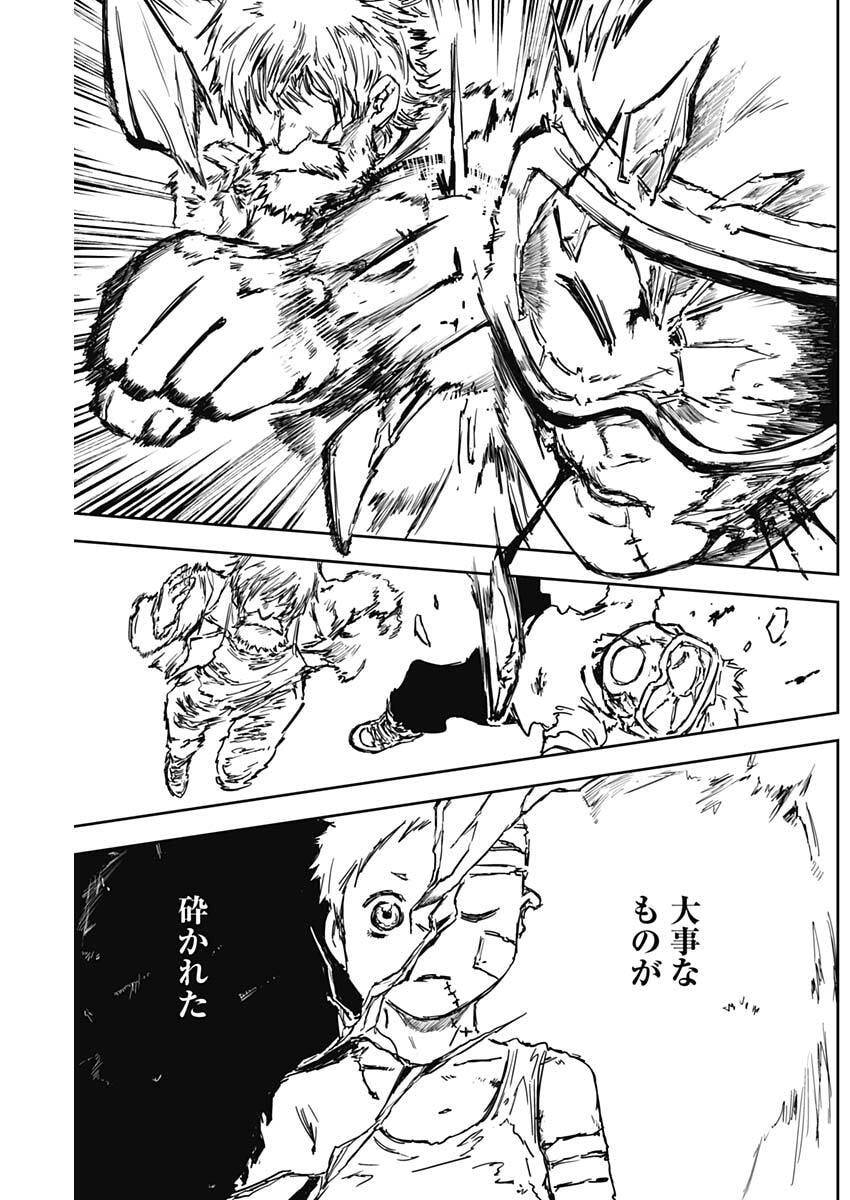 Punk Gun Chap 34 - Next Chap 35