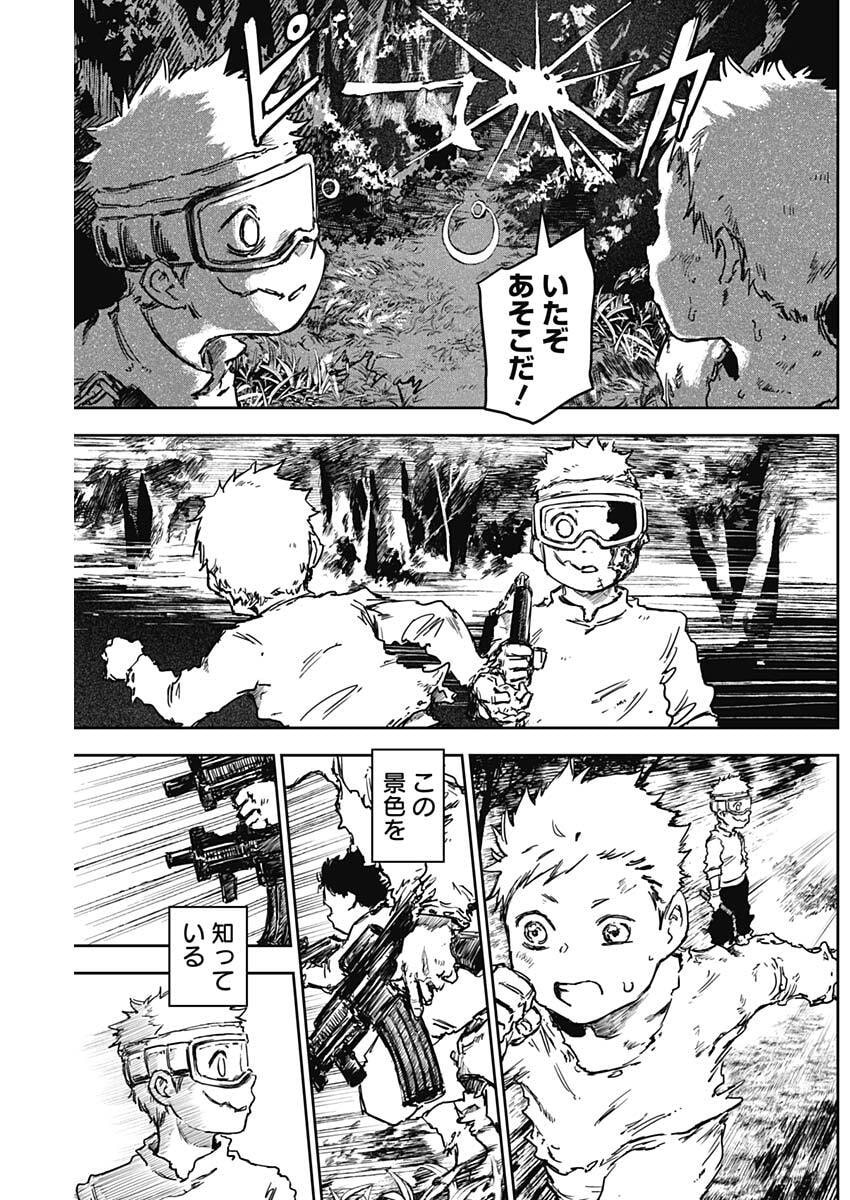 Punk Gun Chap 34 - Next Chap 35