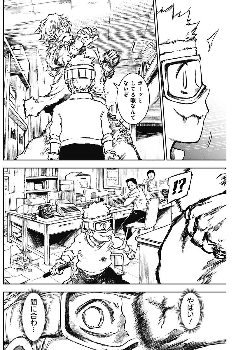 Punk Gun Chap 34 - Next Chap 35