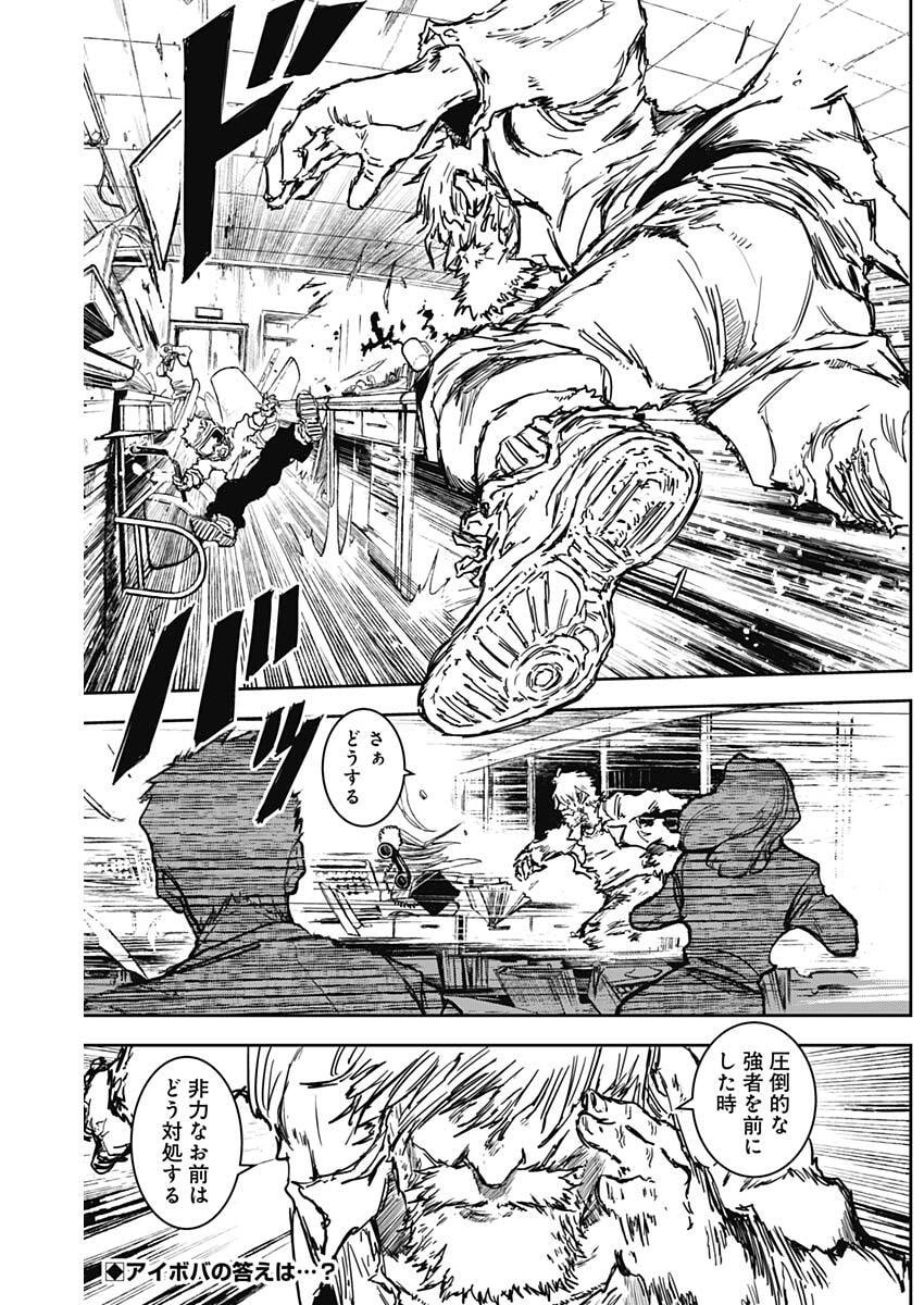 Punk Gun Chap 34 - Next Chap 35