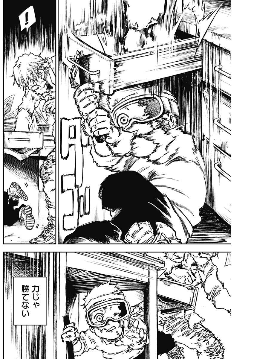 Punk Gun Chap 34 - Next Chap 35