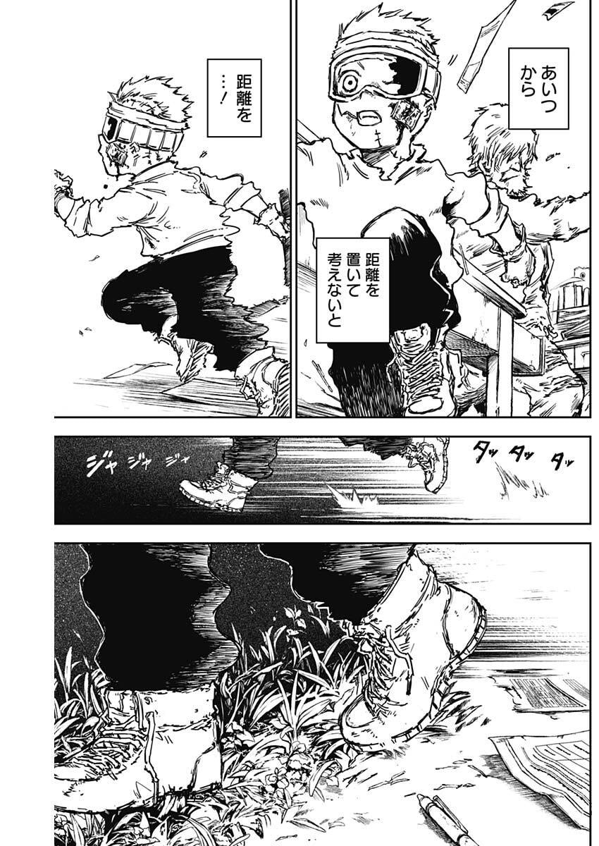 Punk Gun Chap 34 - Next Chap 35