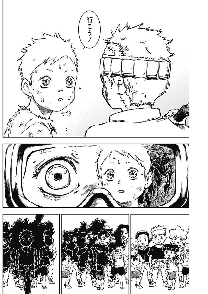 Punk Gun Chap 34 - Next Chap 35