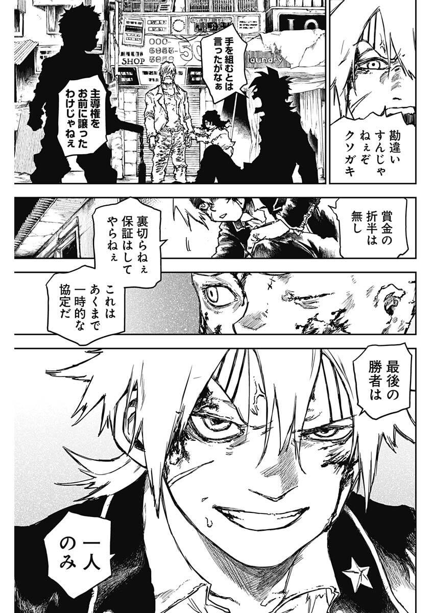 Punk Gun Chap 35 - Next Chap 36
