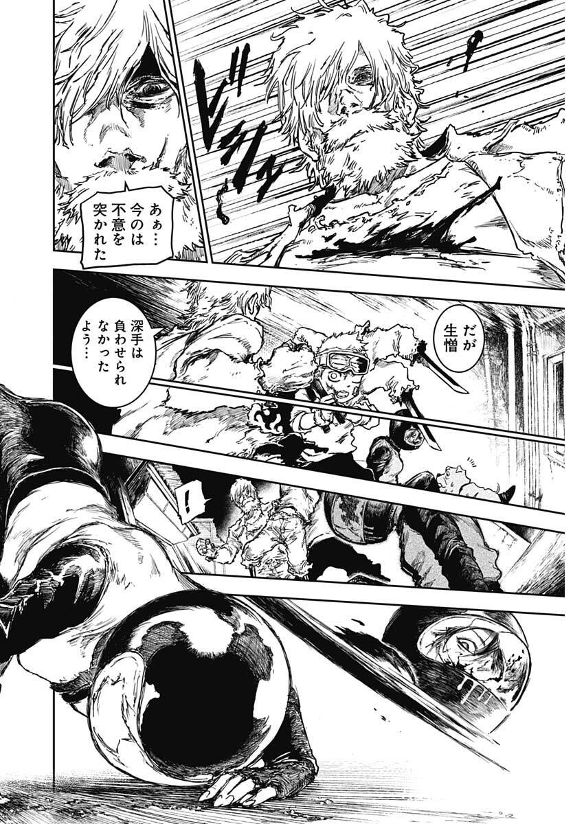 Punk Gun Chap 35 - Next Chap 36