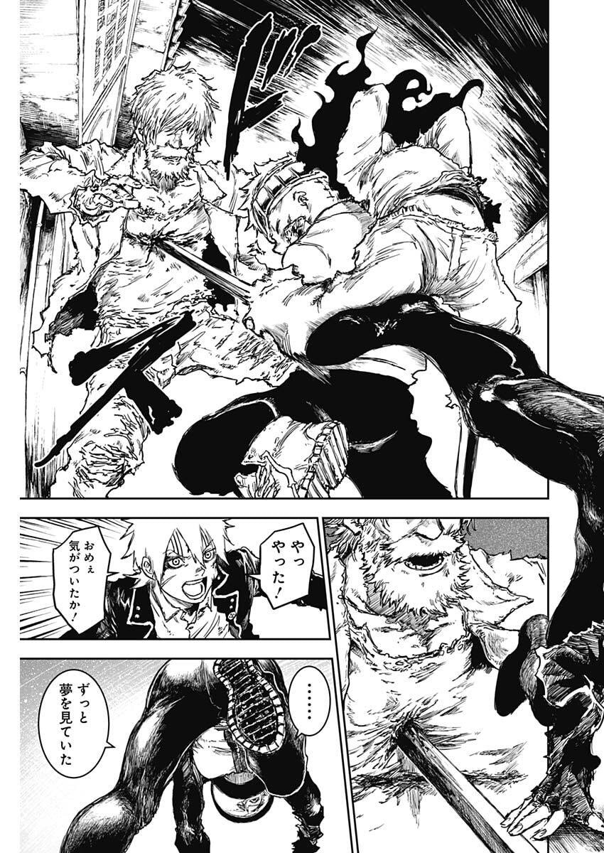 Punk Gun Chap 35 - Next Chap 36