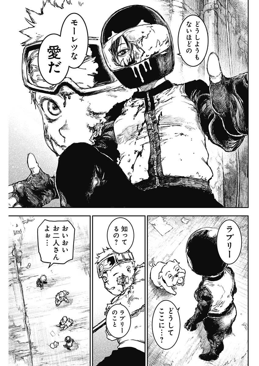 Punk Gun Chap 35 - Next Chap 36