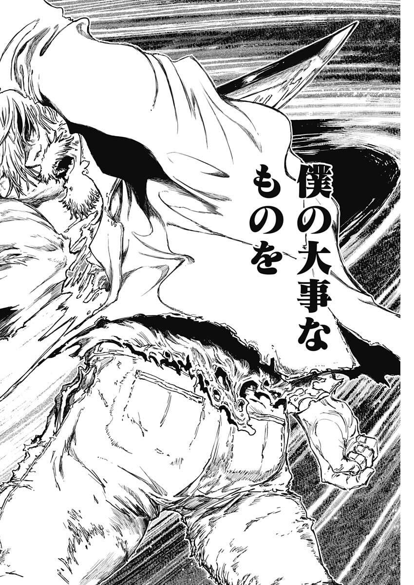 Punk Gun Chap 35 - Next Chap 36