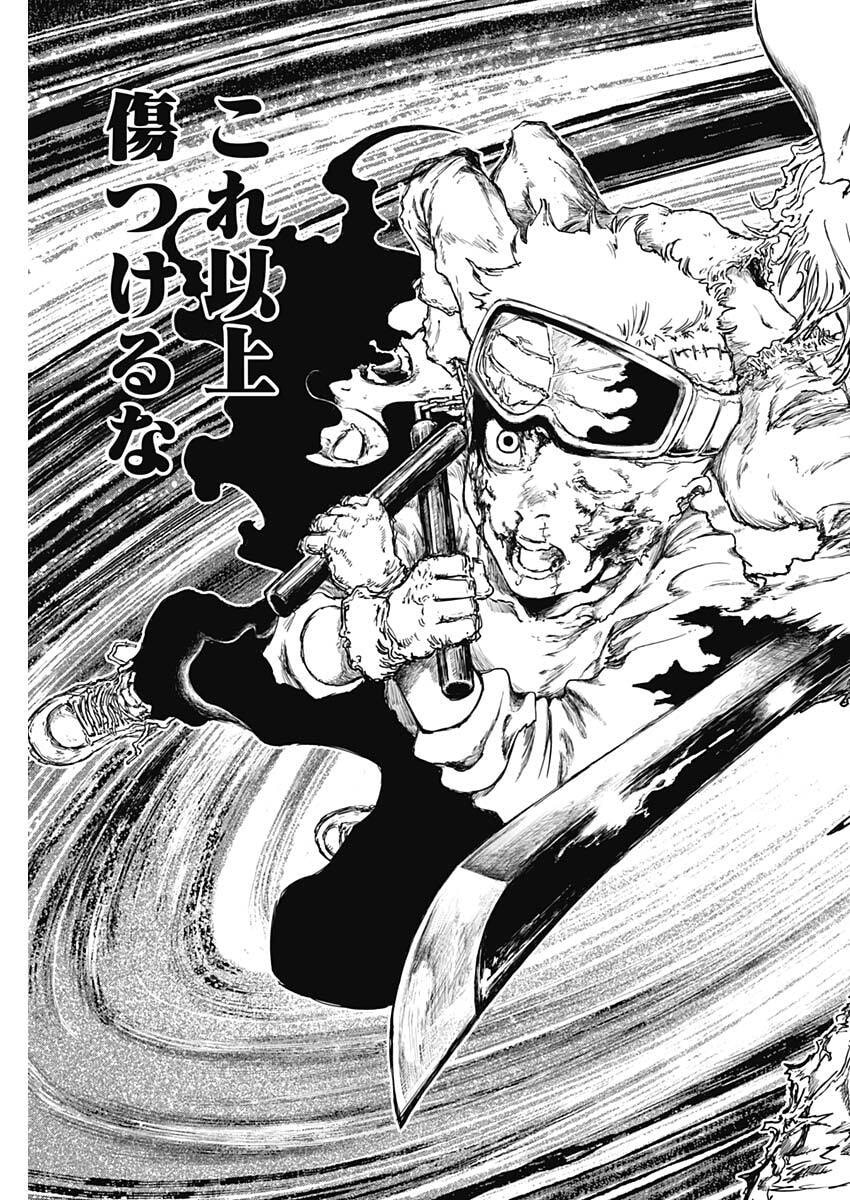 Punk Gun Chap 35 - Next Chap 36