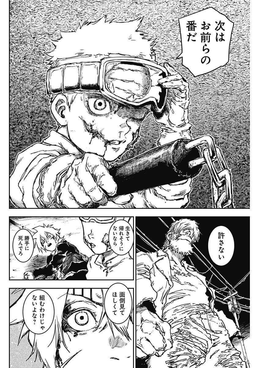 Punk Gun Chap 35 - Next Chap 36
