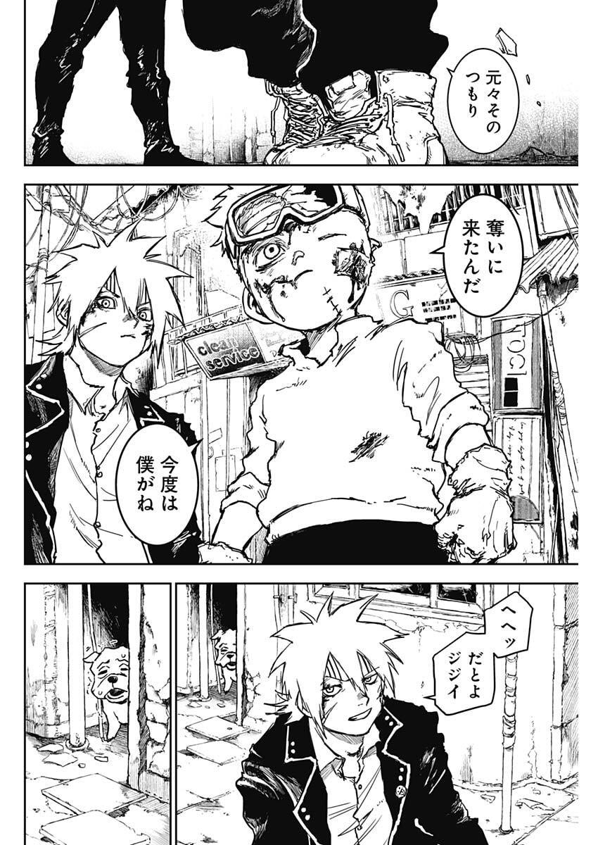 Punk Gun Chap 35 - Next Chap 36