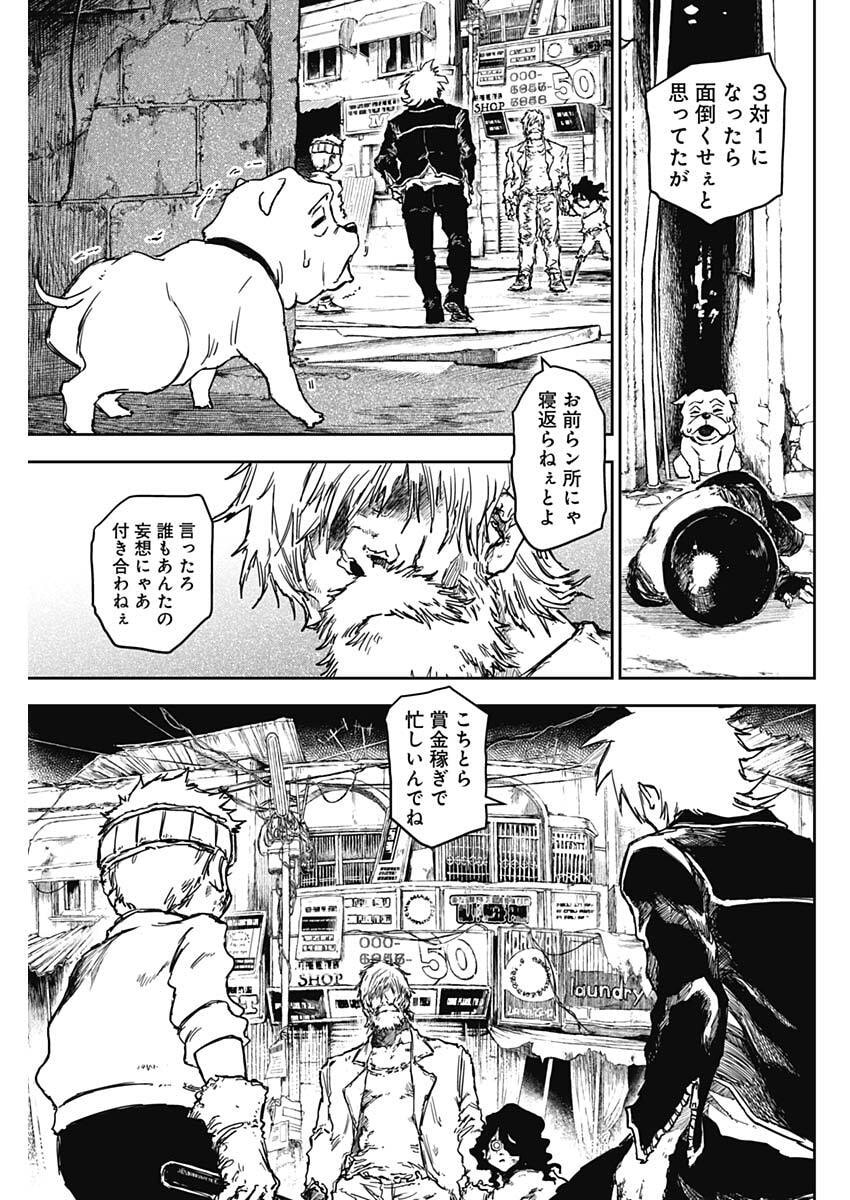 Punk Gun Chap 35 - Next Chap 36