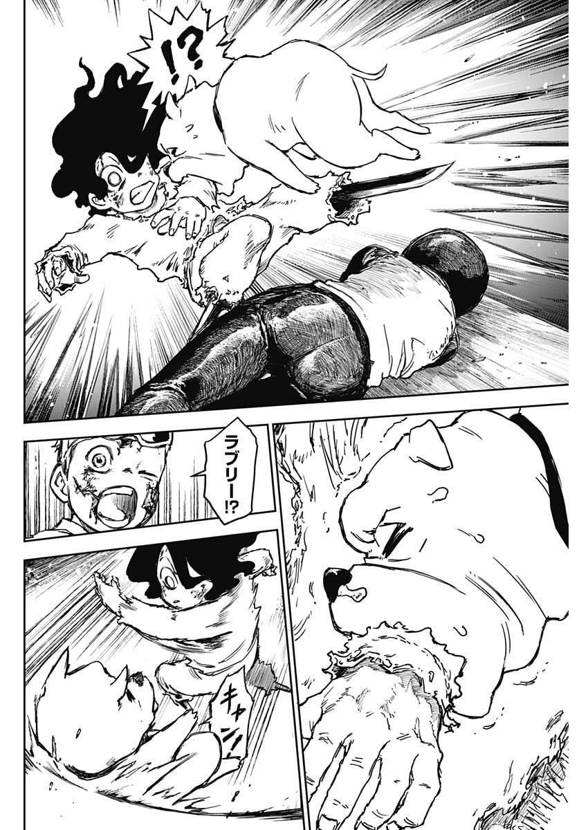 Punk Gun Chap 35 - Next Chap 36