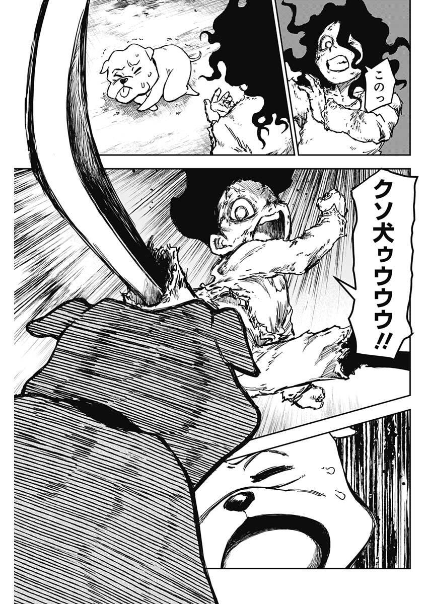 Punk Gun Chap 35 - Next Chap 36