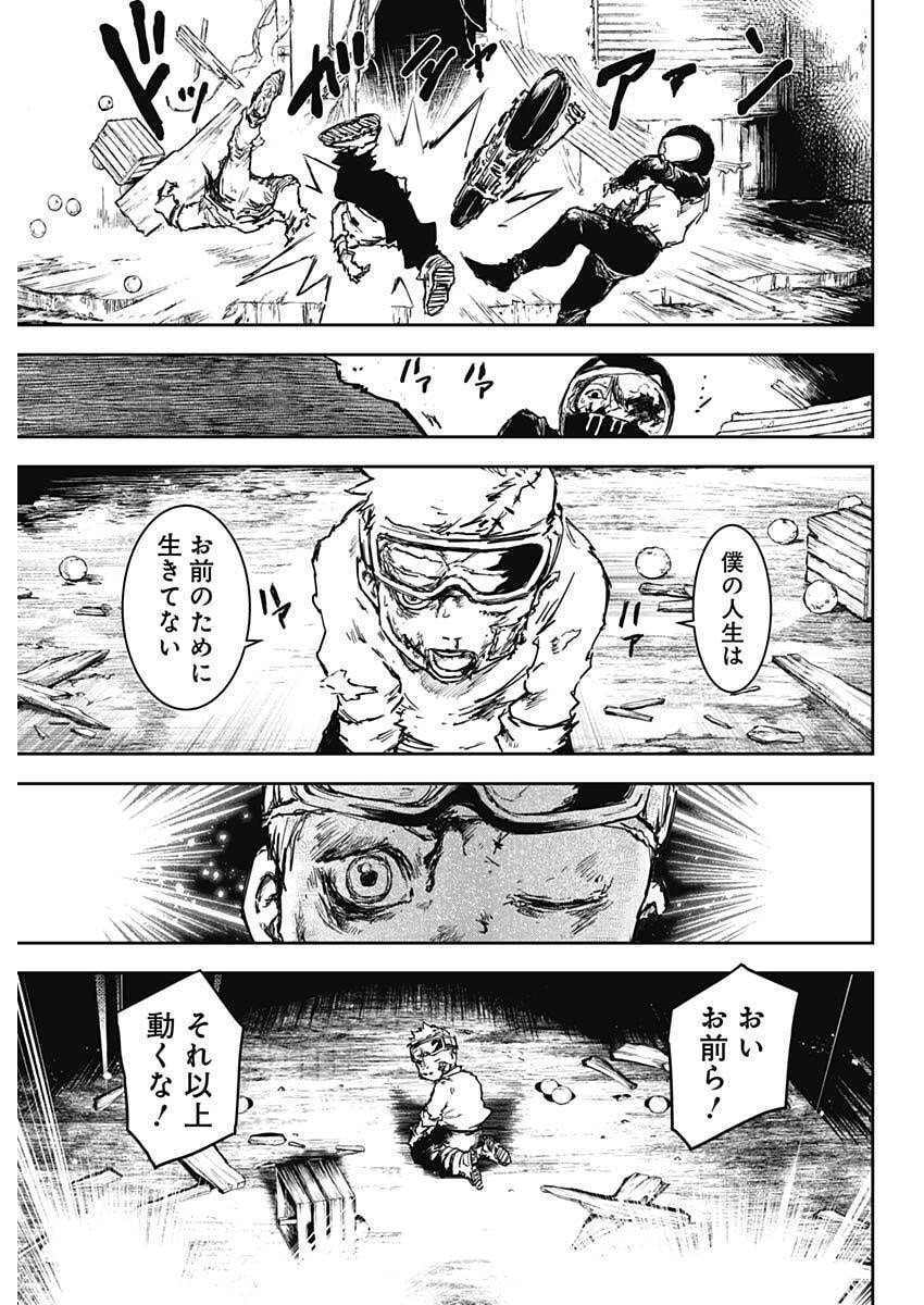 Punk Gun Chap 36 - Next Chap 37