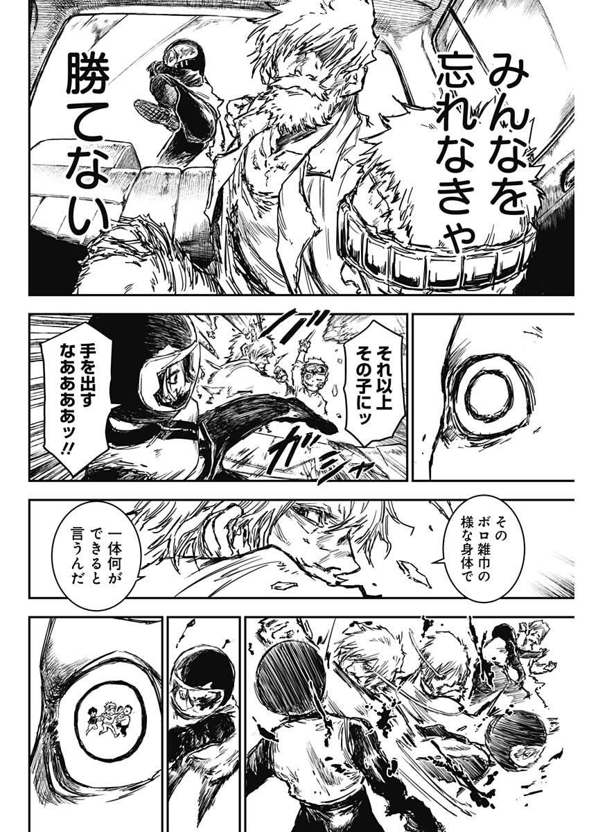 Punk Gun Chap 36 - Next Chap 37
