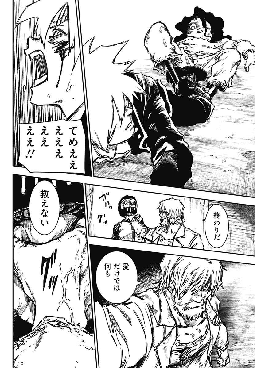 Punk Gun Chap 36 - Next Chap 37