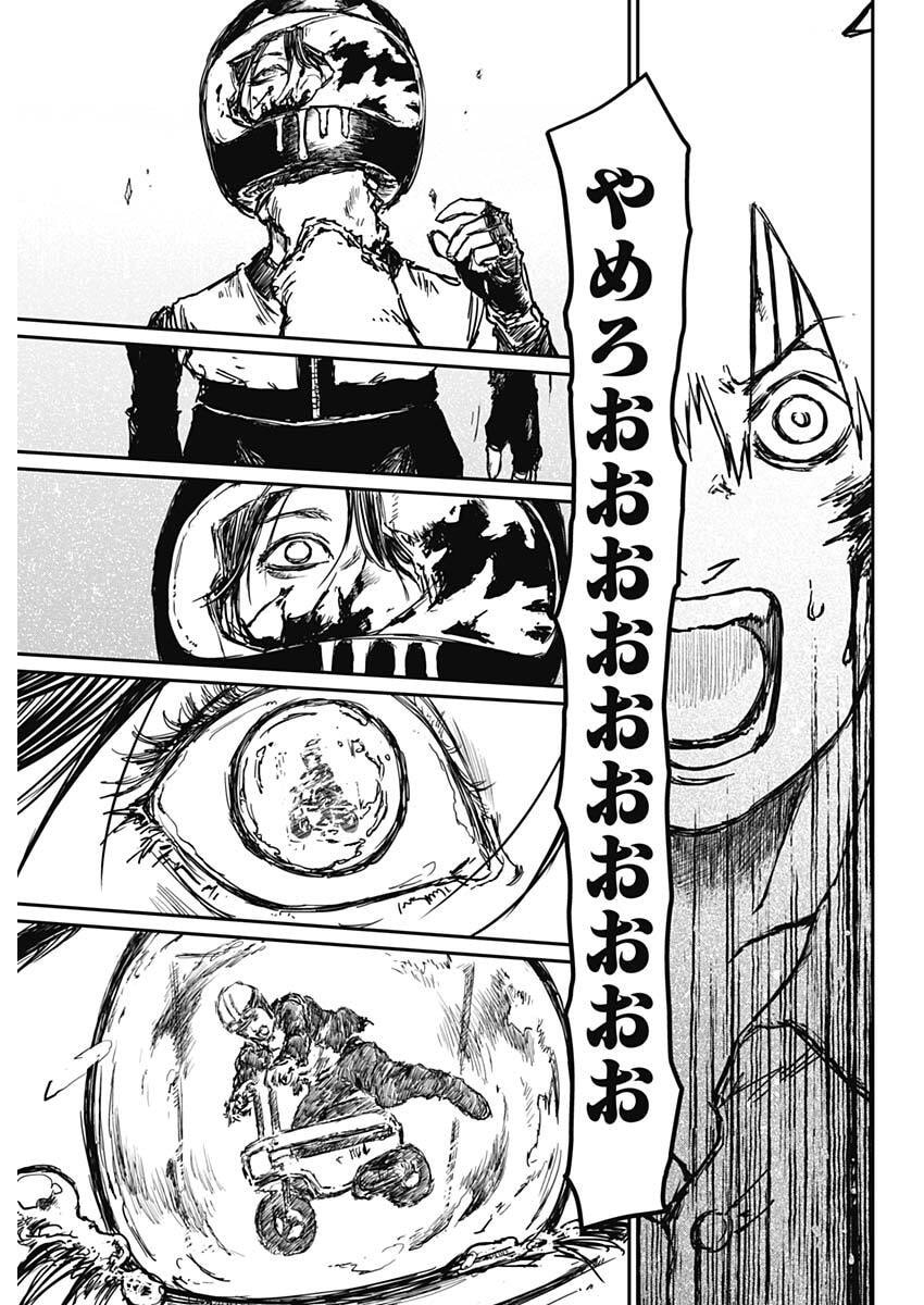 Punk Gun Chap 36 - Next Chap 37