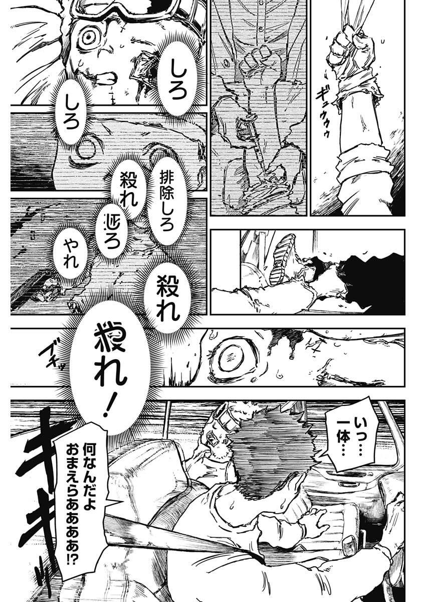 Punk Gun Chap 36 - Next Chap 37