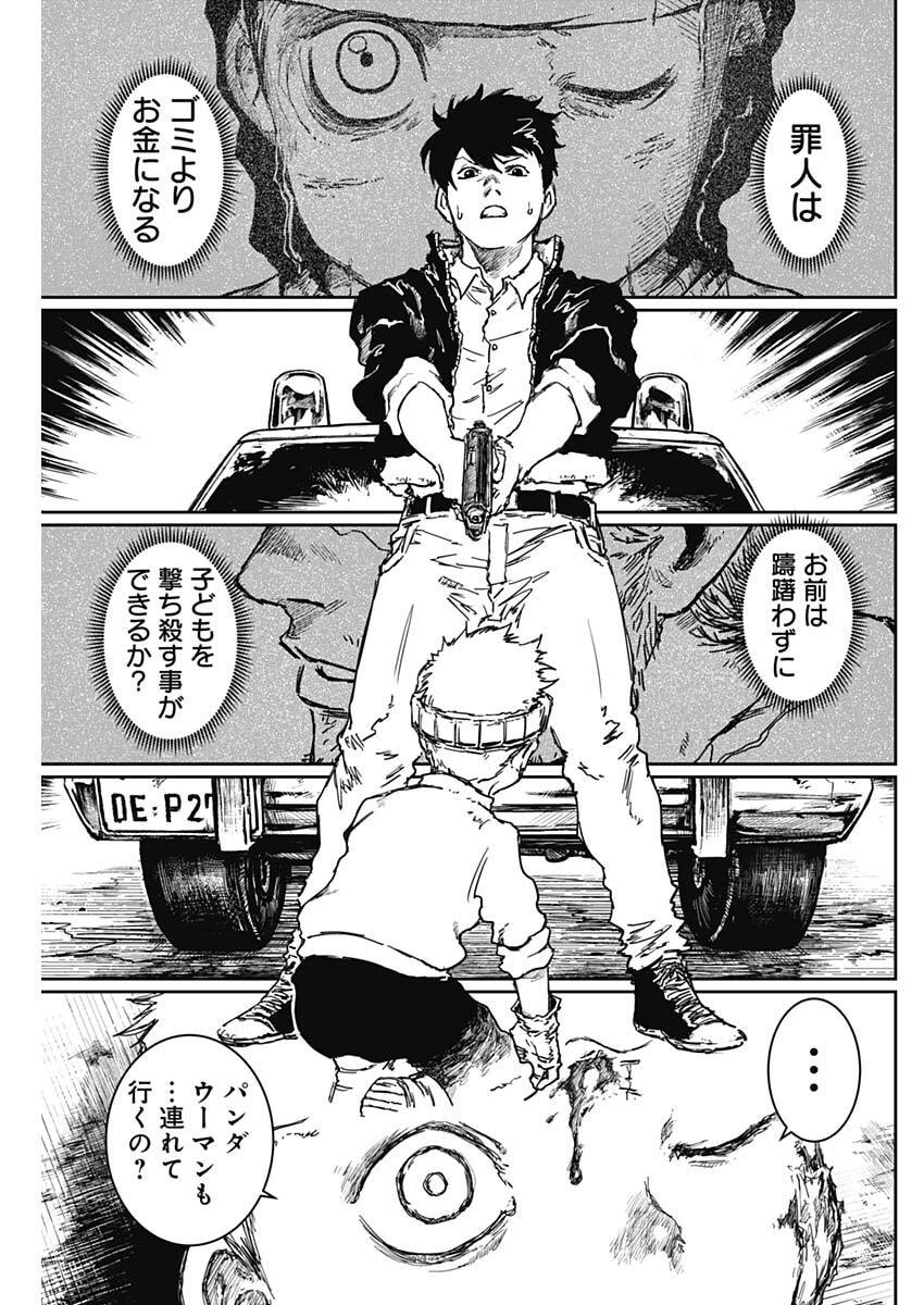 Punk Gun Chap 37 - Next Chap 38