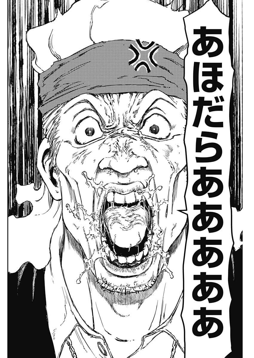 Punk Gun Chap 37 - Next Chap 38