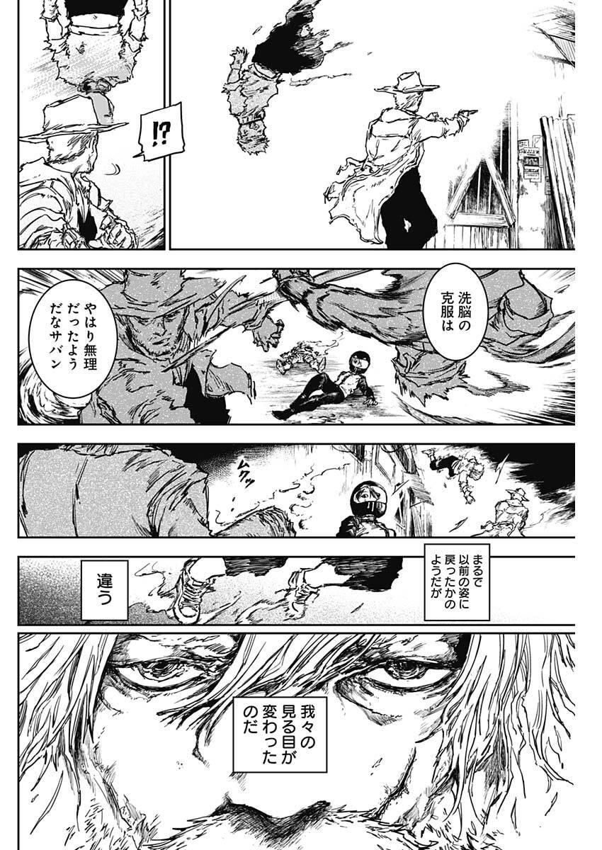 Punk Gun Chap 37 - Next Chap 38
