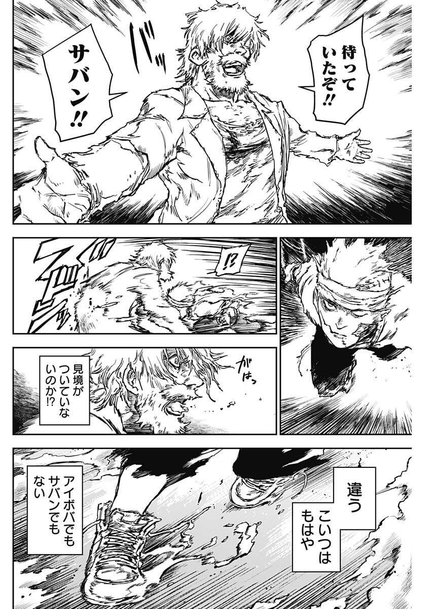 Punk Gun Chap 37 - Next Chap 38