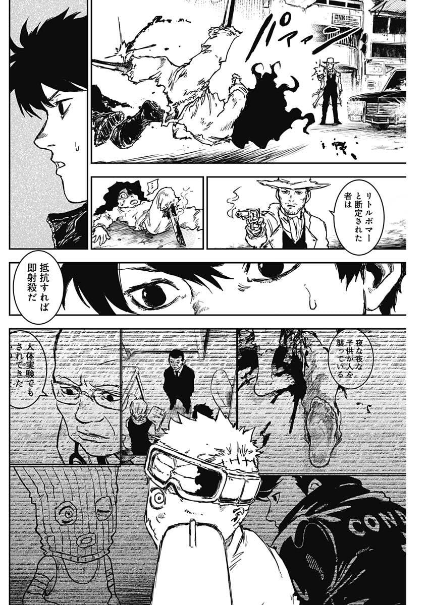 Punk Gun Chap 37 - Next Chap 38