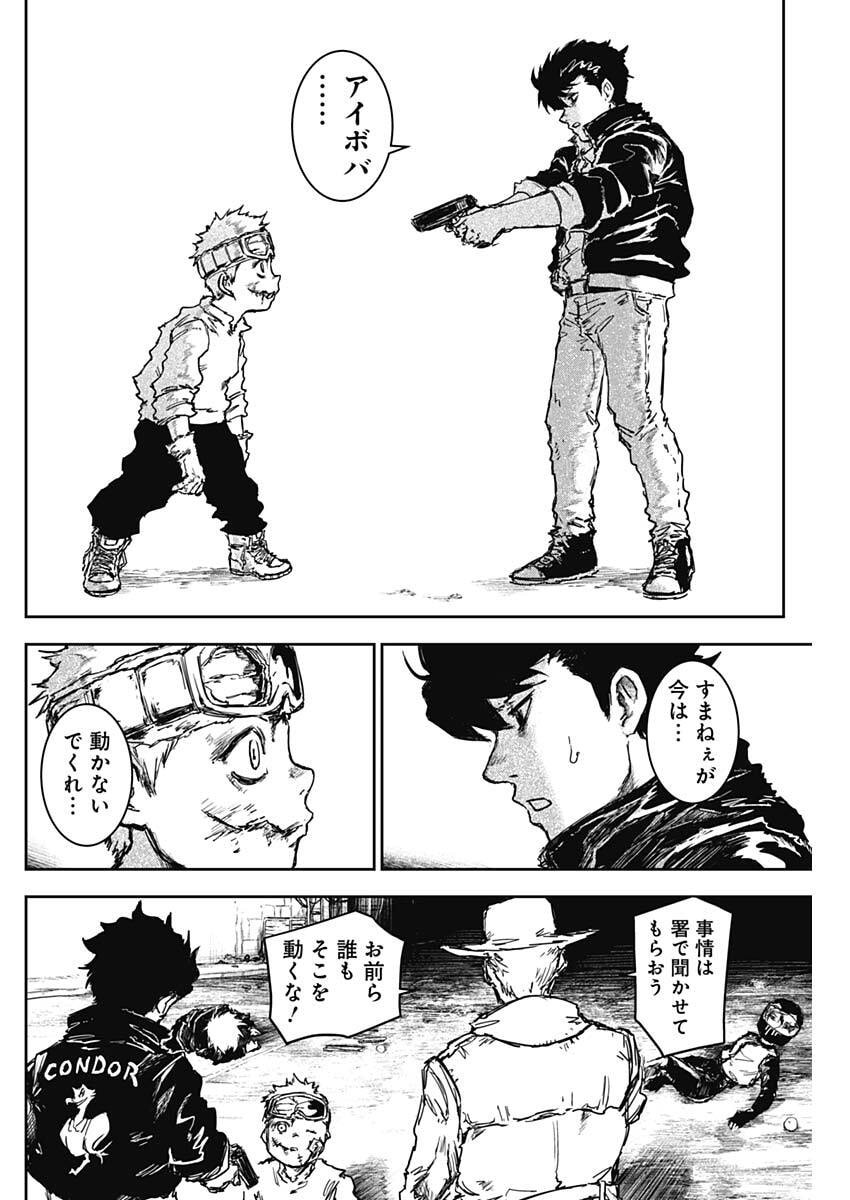 Punk Gun Chap 37 - Next Chap 38