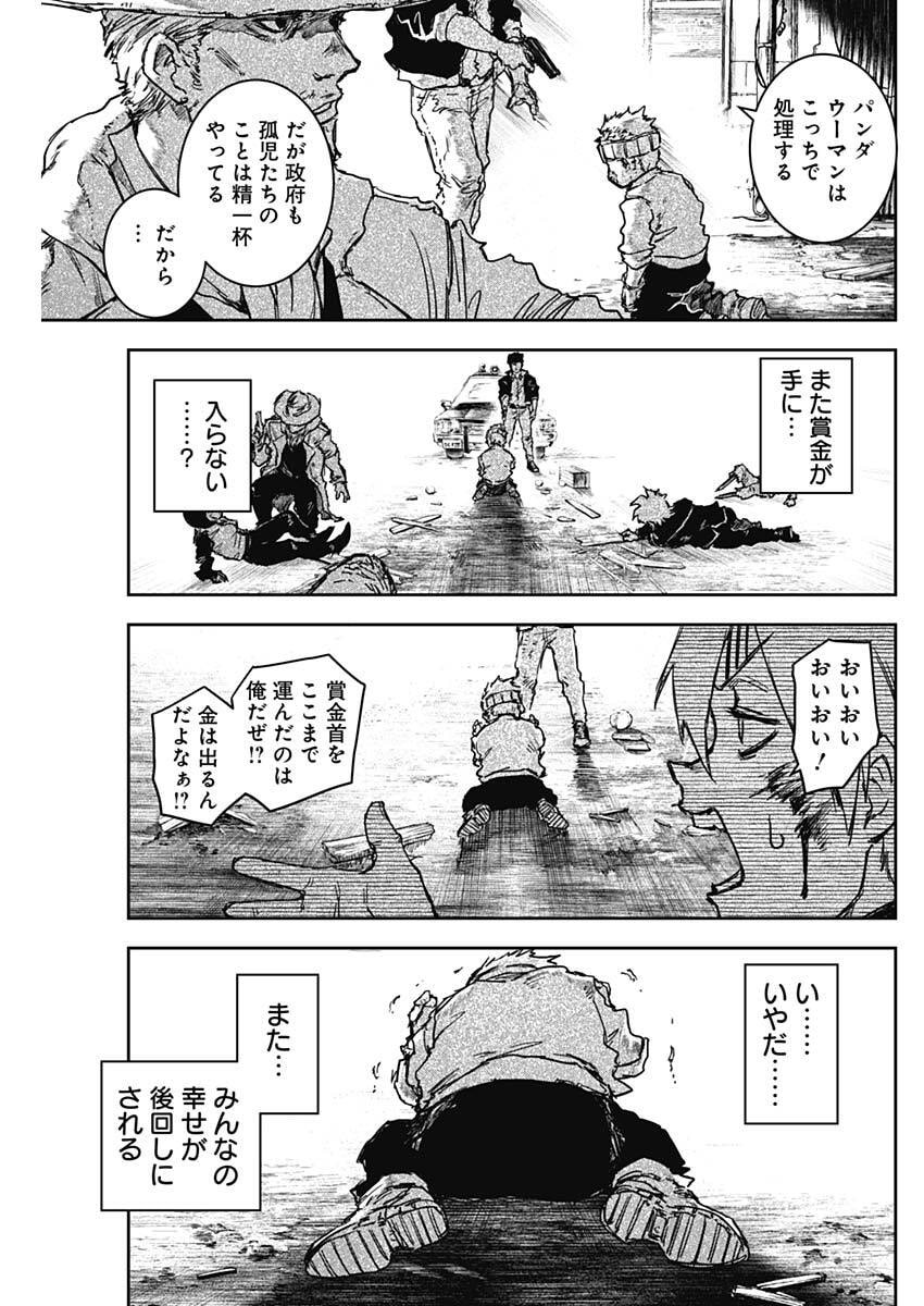 Punk Gun Chap 37 - Next Chap 38