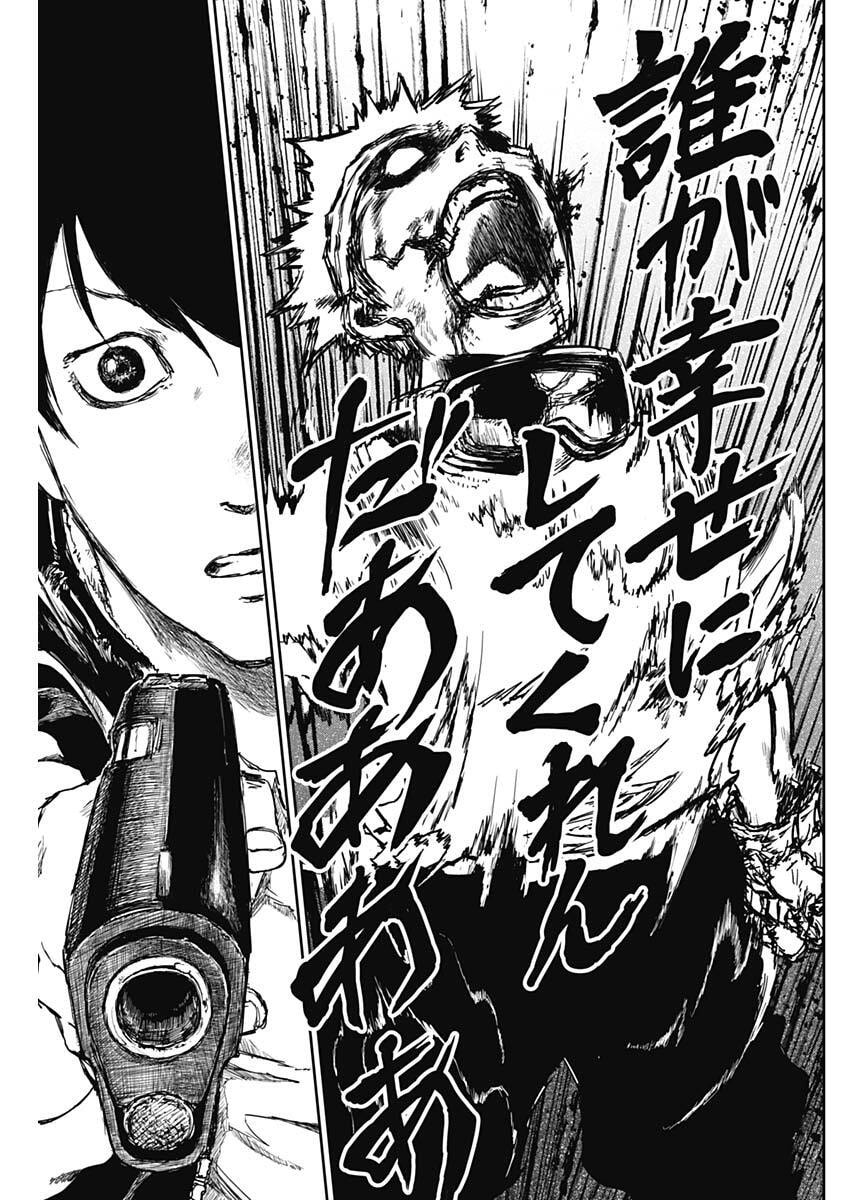 Punk Gun Chap 37 - Next Chap 38