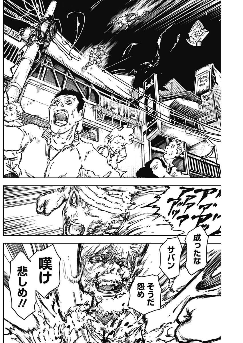 Punk Gun Chap 38 - Next Chap 39