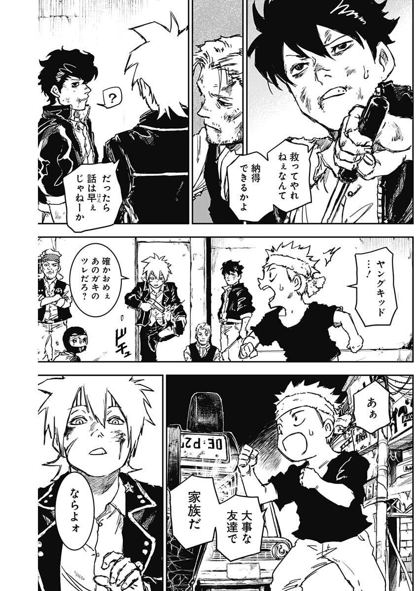 Punk Gun Chap 38 - Next Chap 39