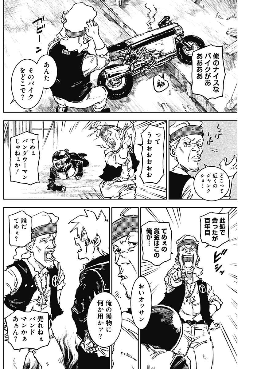 Punk Gun Chap 38 - Next Chap 39